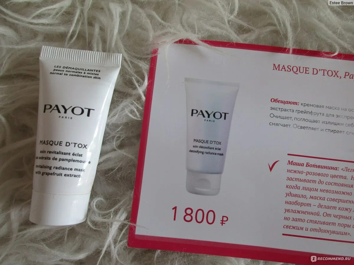 Masque d tox. Payot d’tox.