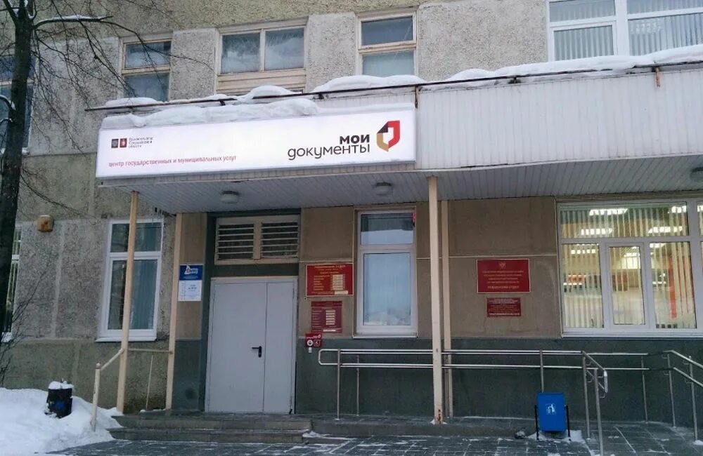 Центр смет