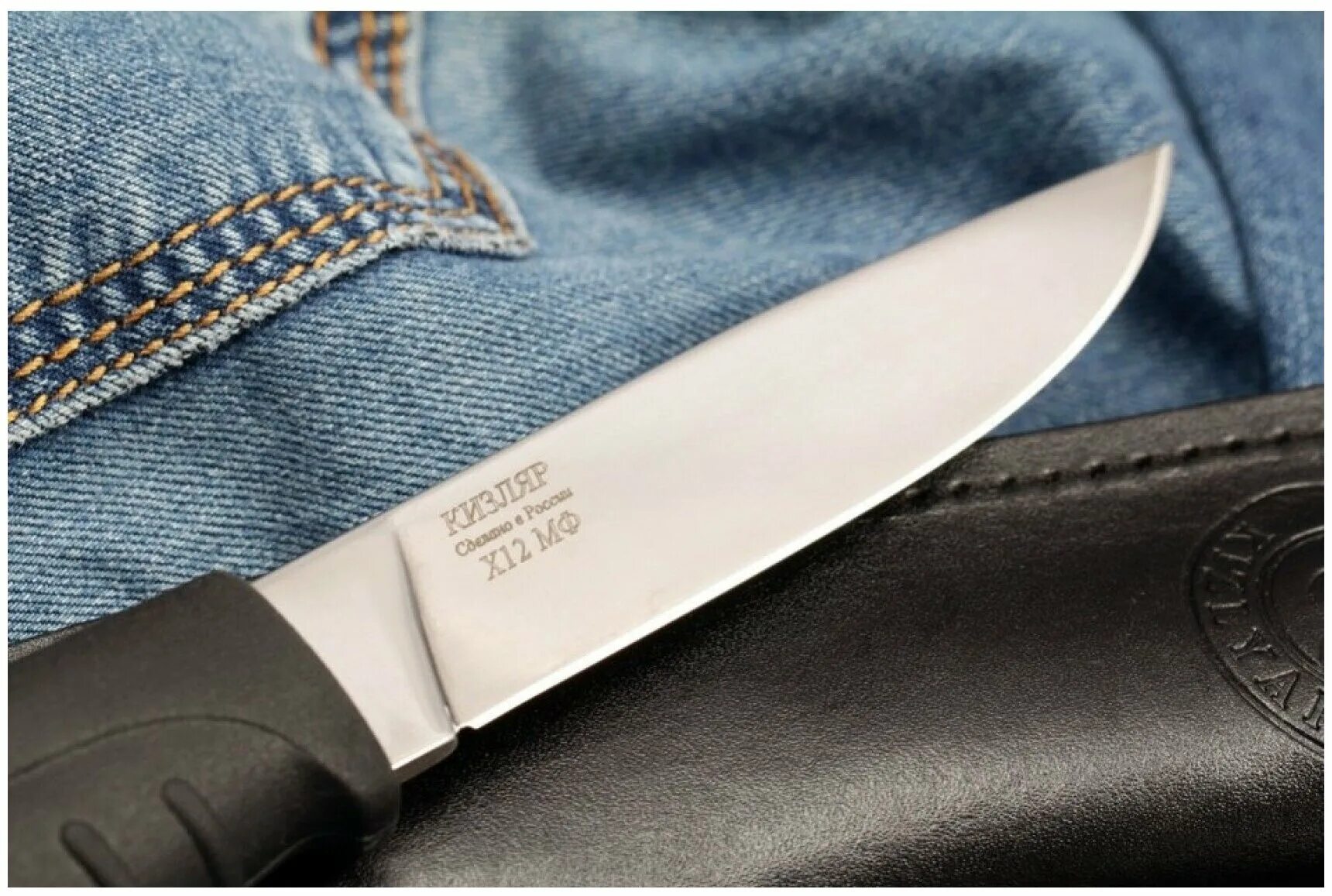 кизляр финский. кизляр финский. нож финский кизляр аус 8. кизляр финский нож кизляр. нож финский кизляр х12мф.