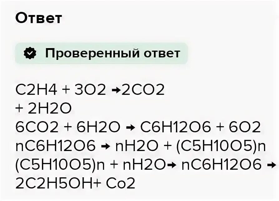 Допишите реакцию k2o h2o