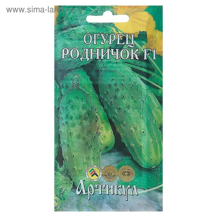 Родничок f1. Огурец Родничок. Семена огурец Родничок. Огурец Родничок f1. Огурцы Дочки Сыночки.