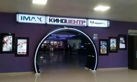 Монитор анапа билеты