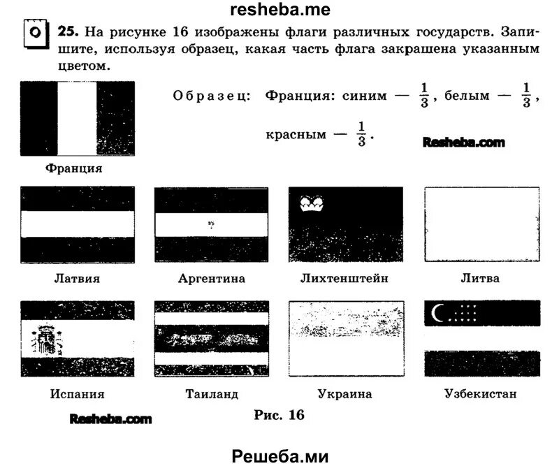Установите соответствие между флагами и странами. На рисунках изображены государственные флаги этих стран. установите соответствие между флагом и страной.. покажи картинки флагов всяких стран.