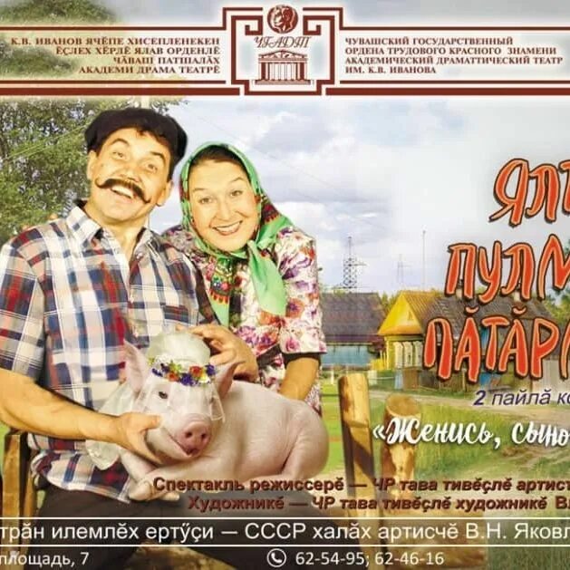 Репертуар драмтеатра ульяновск на январь. Название театрального фестиваля. Репертуар костромского драматического театра на декабрь 2022. Репертуар театр драмы на январь. Калужский драматический театр афиша на февраль.