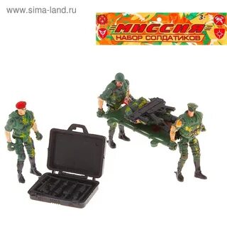 Включи солдатики