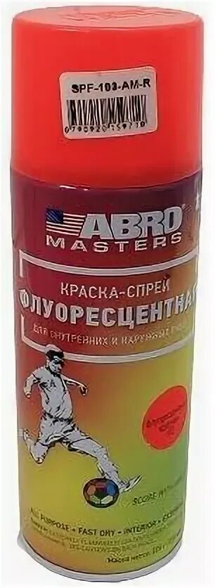 Матов. Цвет нарва 106. Быстросохнущий лак для авто. Нарва 605 цвет краски. Краска нарва.