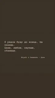 Мияги про любовь