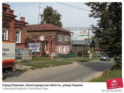 Автосервис павлово нижегородская область