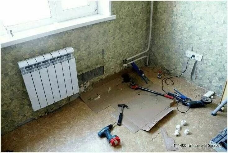 Радиатор отопления в квартире. Жилищник замена батарей. Жилищник замена батарей. Бесплатная замена батарей отопления в квартире через жэк. Монтаж радиаторов в квартире.
