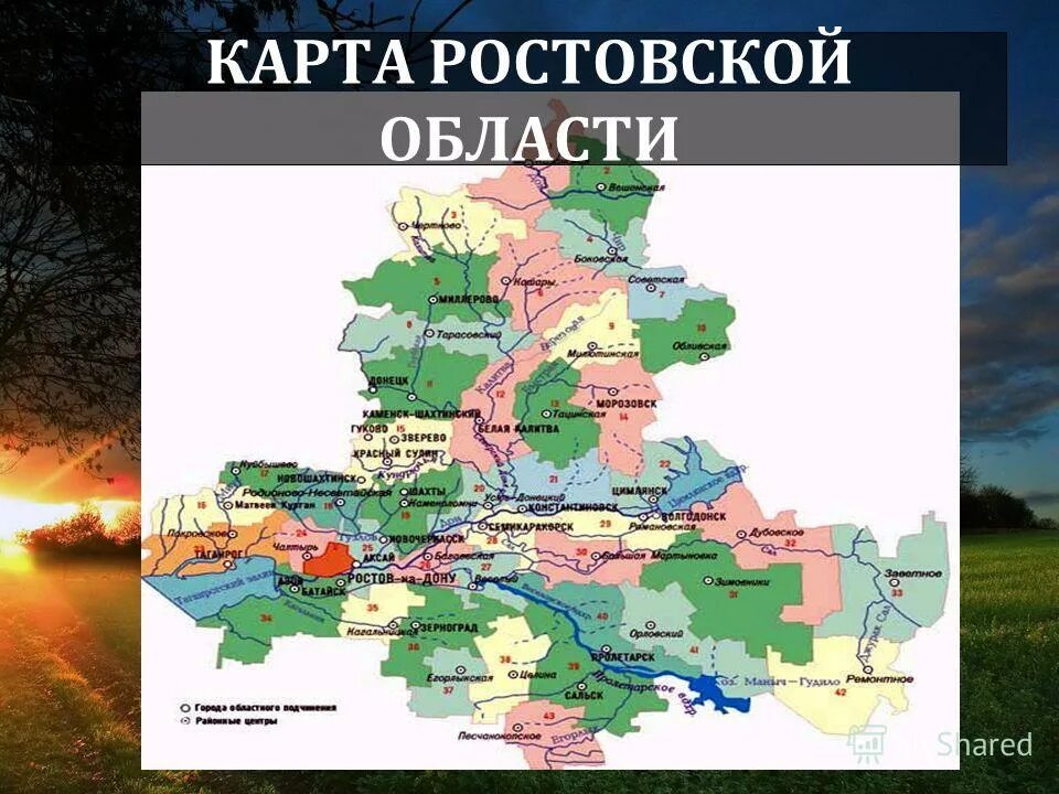 Ростовская область сх. Политическая карта Ростовской области. Карта Ростовской области с городами. Карта Ростовской области с городами и селами. Карта Ростовской области подробная с городами.