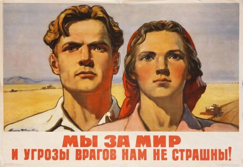 Лозунг миру мир. Борьба за мир. Он борется за мир. Мир во всем мире. Плакат борьба за мир.