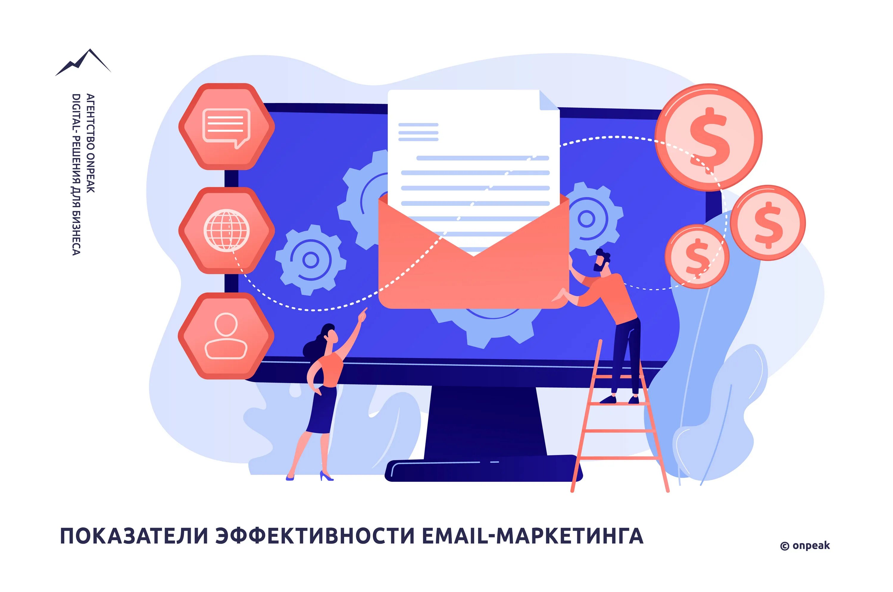 Campaign email new. E-mail маркетинг. Дизайн рассылки. Email template design music. Email маркетинг.