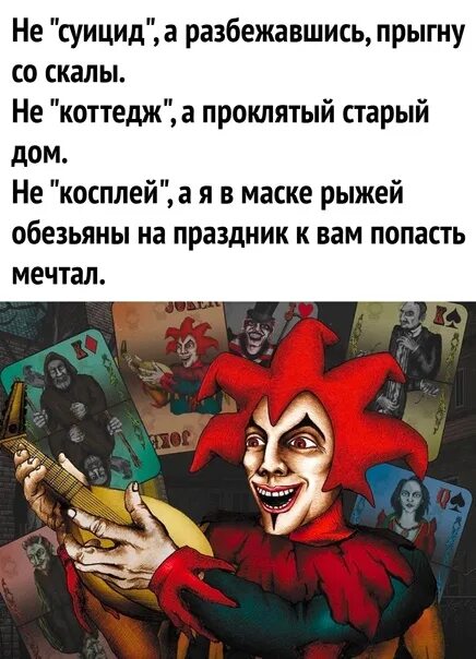 Будь как путник текст. Будь как дома Путник Мем. Будь как дома Путник 1994. Будь как дома Путник я ни в чем не откажу Мем. Футболка будь как дома Путник.