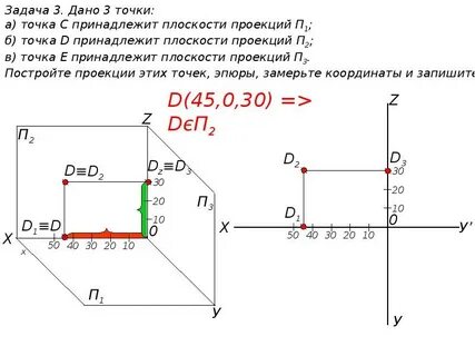 1 точка 20.0
