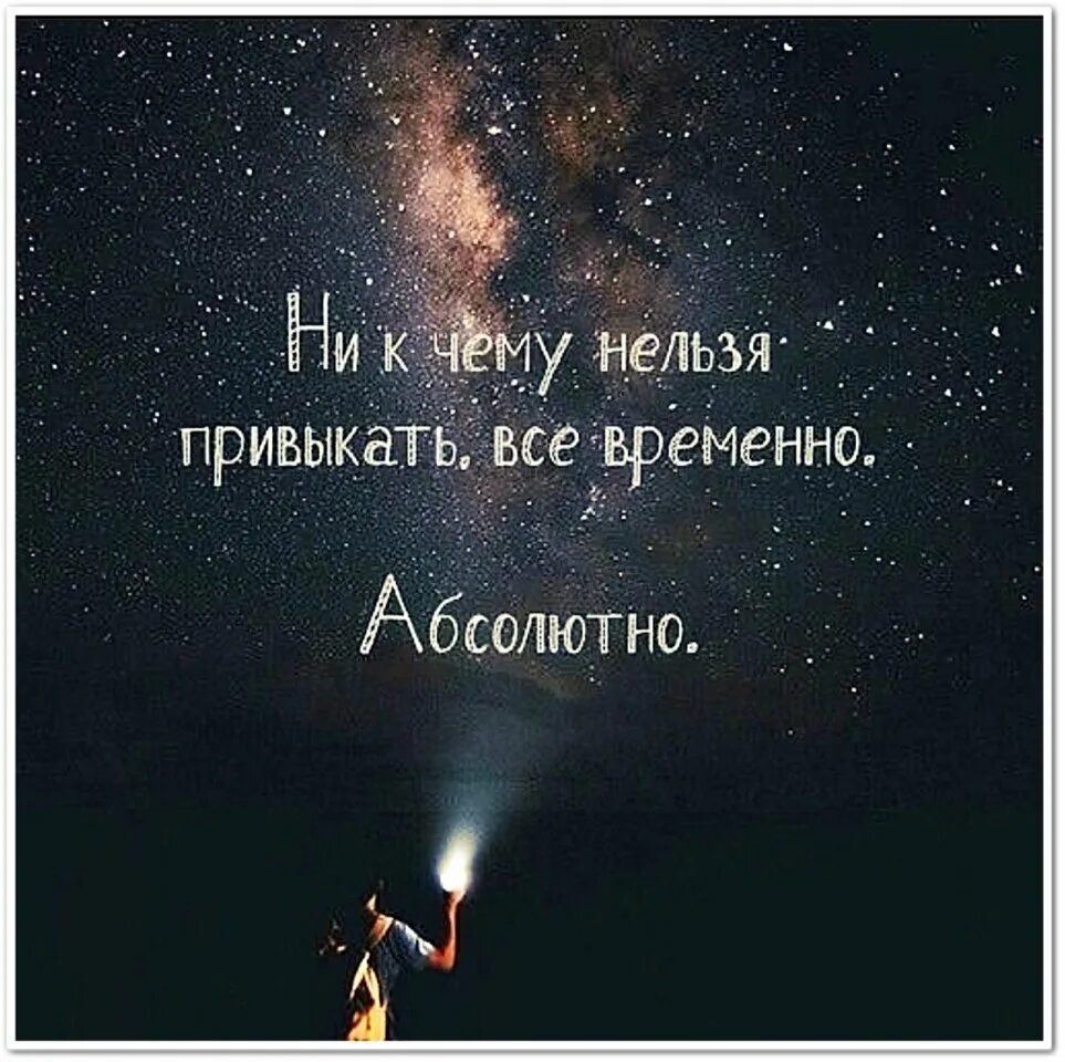 И жизнь абсолютно все