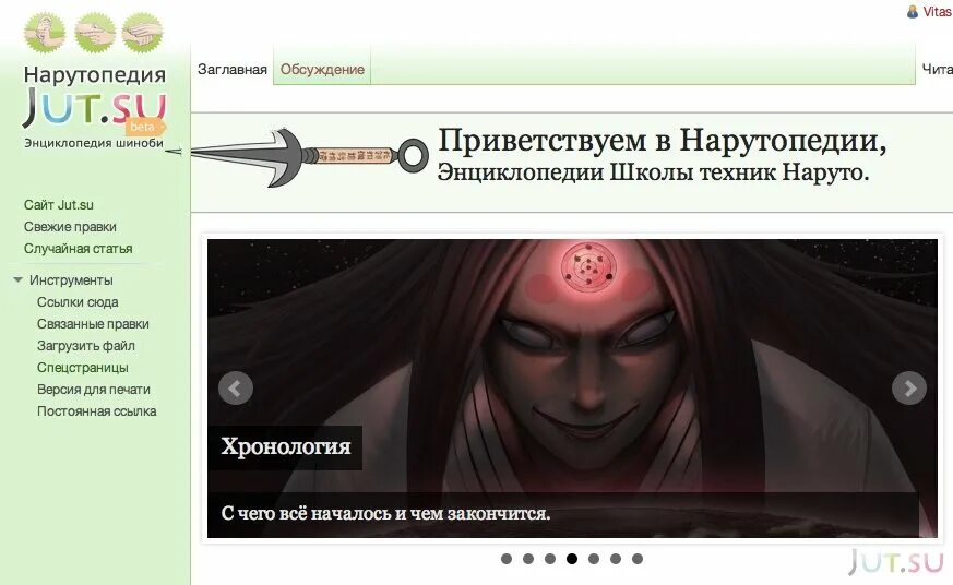 Школа техники jutsu техник наруто. Школа техник наруто. школа техник наруто как изучать техники.