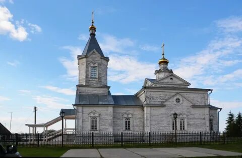 Тундрино