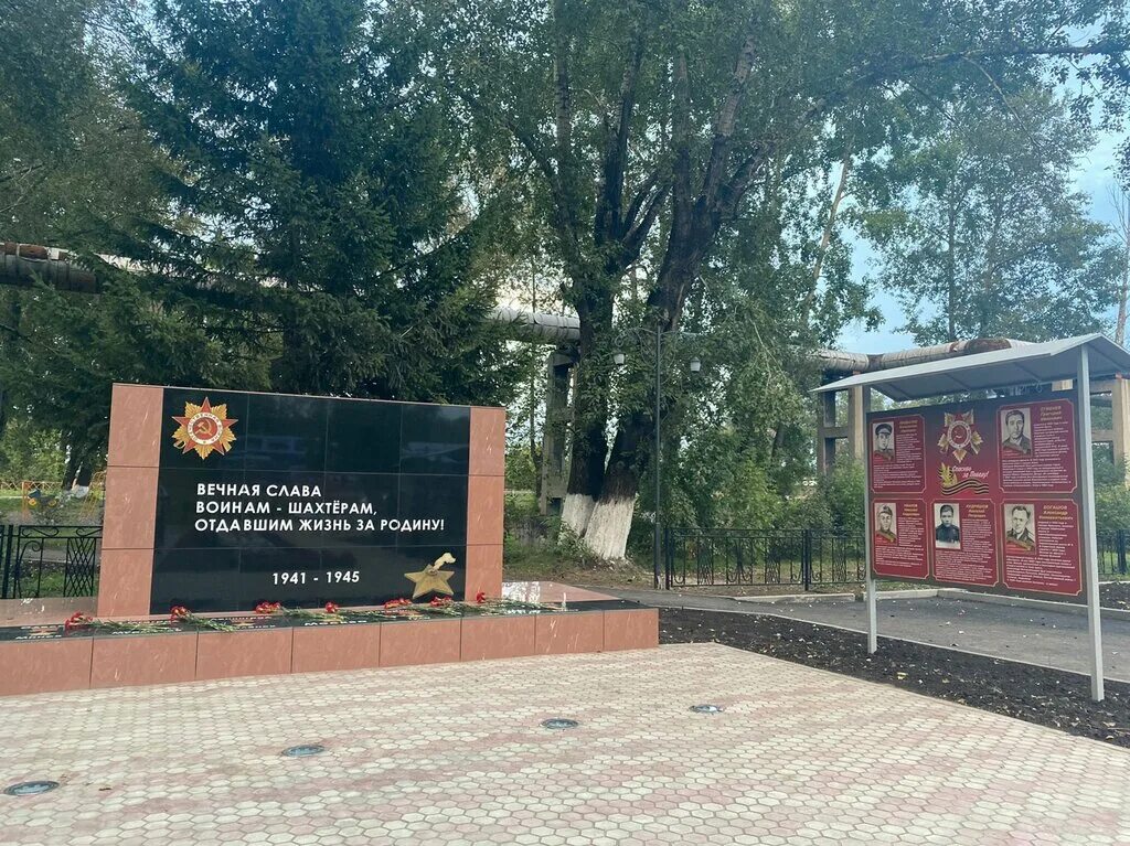 кожная черемхово