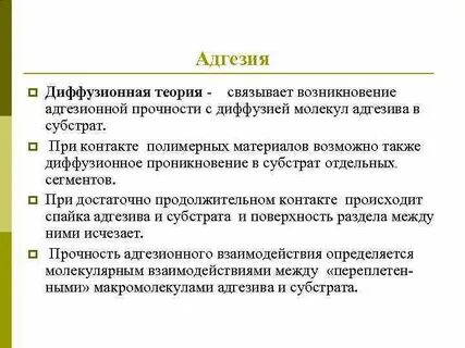 Связанные теории