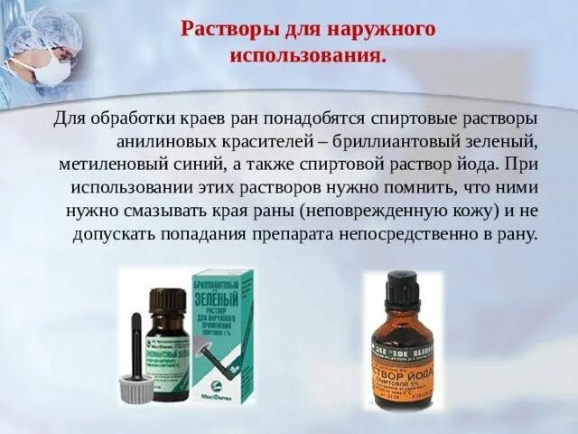 Можно ли пользования