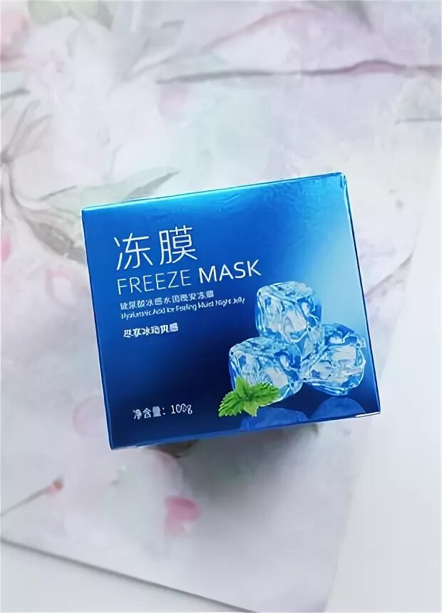 Freeze mask. Ночная маска с гиалуроновой кислотой биоаква. Bioaqua freeze mask. Маска bioaqua freeze. Freeze mask.