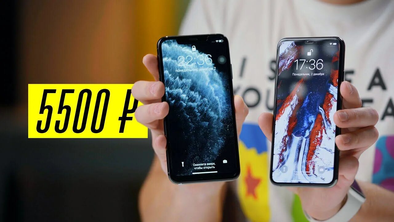 Смартфон 5500 рублей. Китайский iphone 11 Pro Max. Поддельный айфон 11. Китайский iphone 13 Pro Max поддельный.