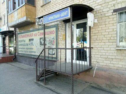 Семашко 1 индекс