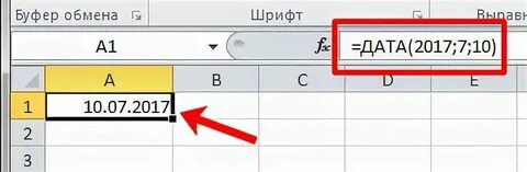 Прибавить 5 лет к дате