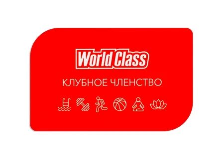 Фитнес клуб карта на месяц