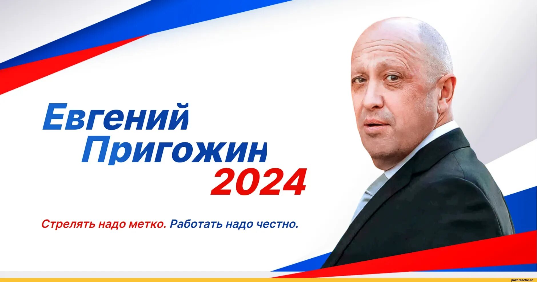 11.03 2025г