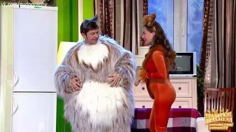 Уральские пельмени собрать мужа на корпоратив