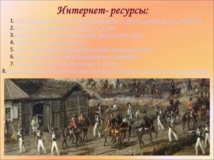 Средний день первой половины