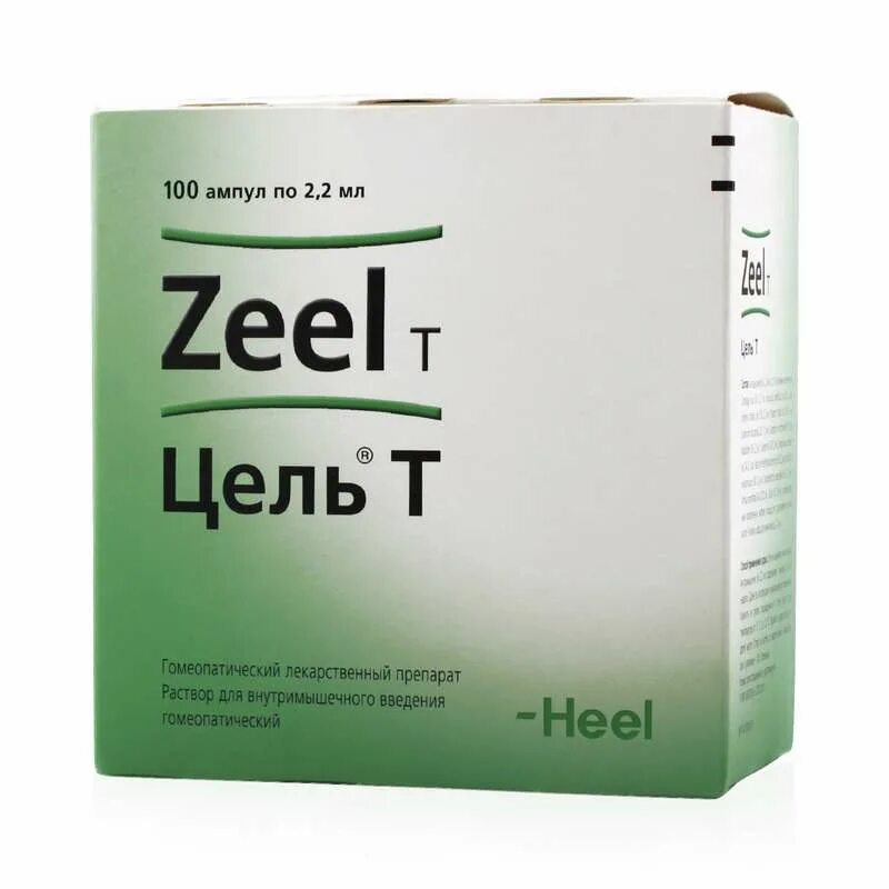 Цель т таб 50. Цель т раствор для инъекций отзывы. Цель т амп. Уколы цель т 2. Цель т ампулы.