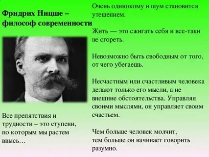 Шум становился