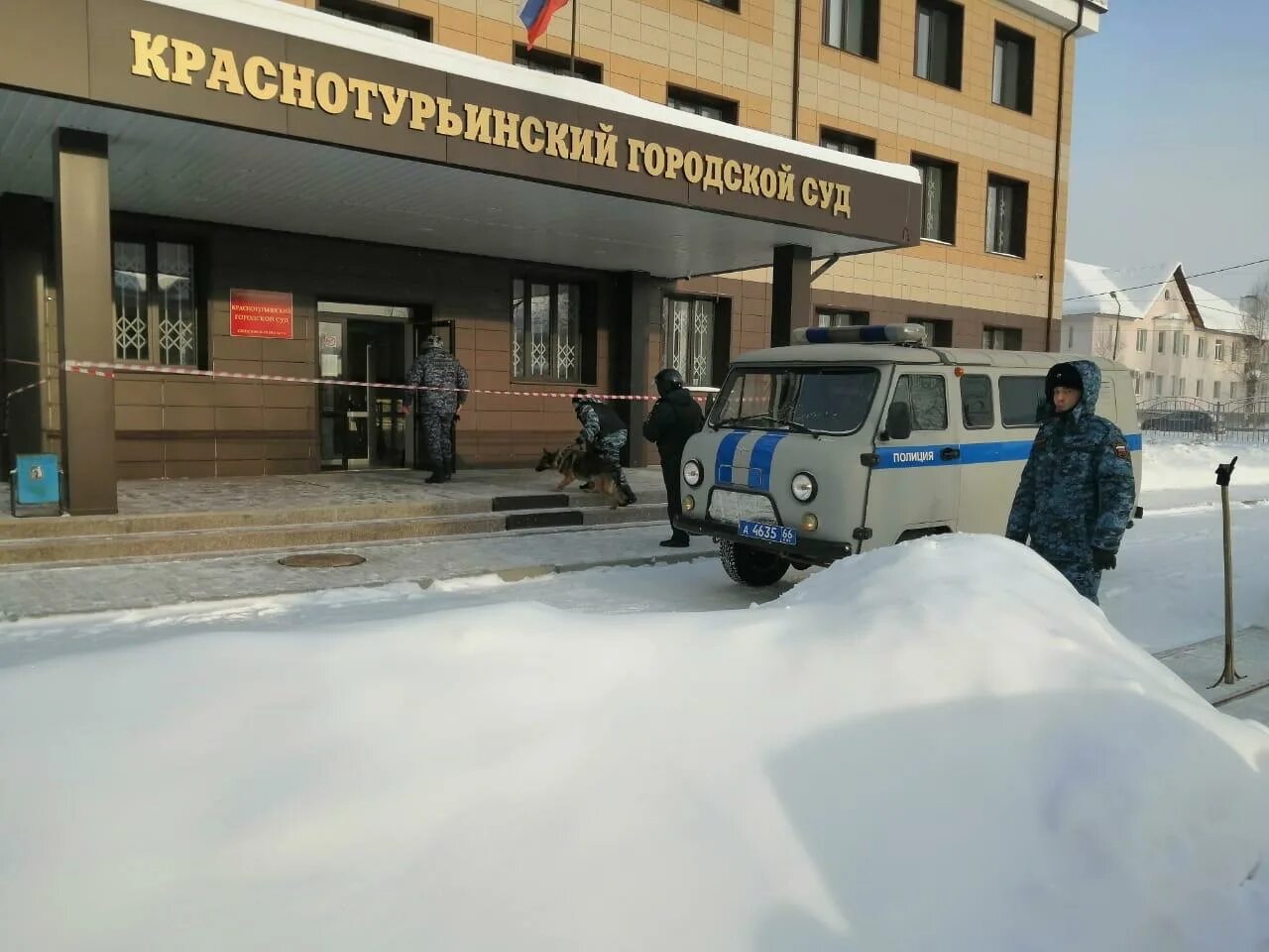 Сайт краснотурьинского городского суда. Краснотурьинск городской суд. Сотрудники МЧС Краснотурьинский. Краснотурьинский городской СКД. МЧС Краснотурьинск.