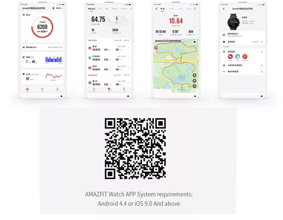 Часы амазфит Стратос 2. QR код для смарт часов. Amazfit a1914 QR код. Qr код amazfit