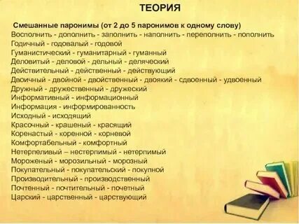Что значит гэ