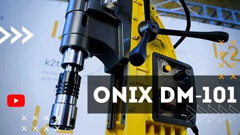 Onix станки