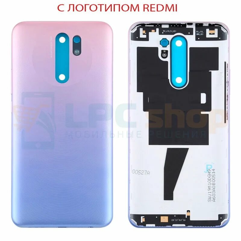 Redmi 9 pro задняя крышка. Redmi 9 крышка. Redmi 9c задняя крышка. Редми 9 задняя крышка. Задняя крышка для Xiaomi Redmi 9 фиолетовый.