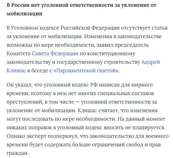 Легитимный тг канал. Влияет ли прописка на Северную пенсию. Влияет ли прописка на севере на пенсию. Северный стаж. Северные выплаты пенсионерам.