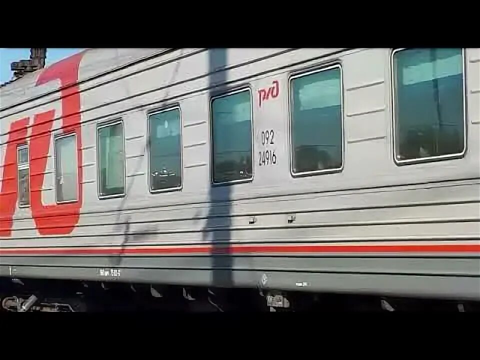 Нерюнгри кисловодск поезд. Кисловодск тында поезд маршрут. Поезд иркутск кисловодск. Поезд иркутск улан батор. Маршрут поезда нерюнгри хабаровск.