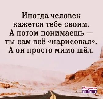 Почему человек кажется знакомым