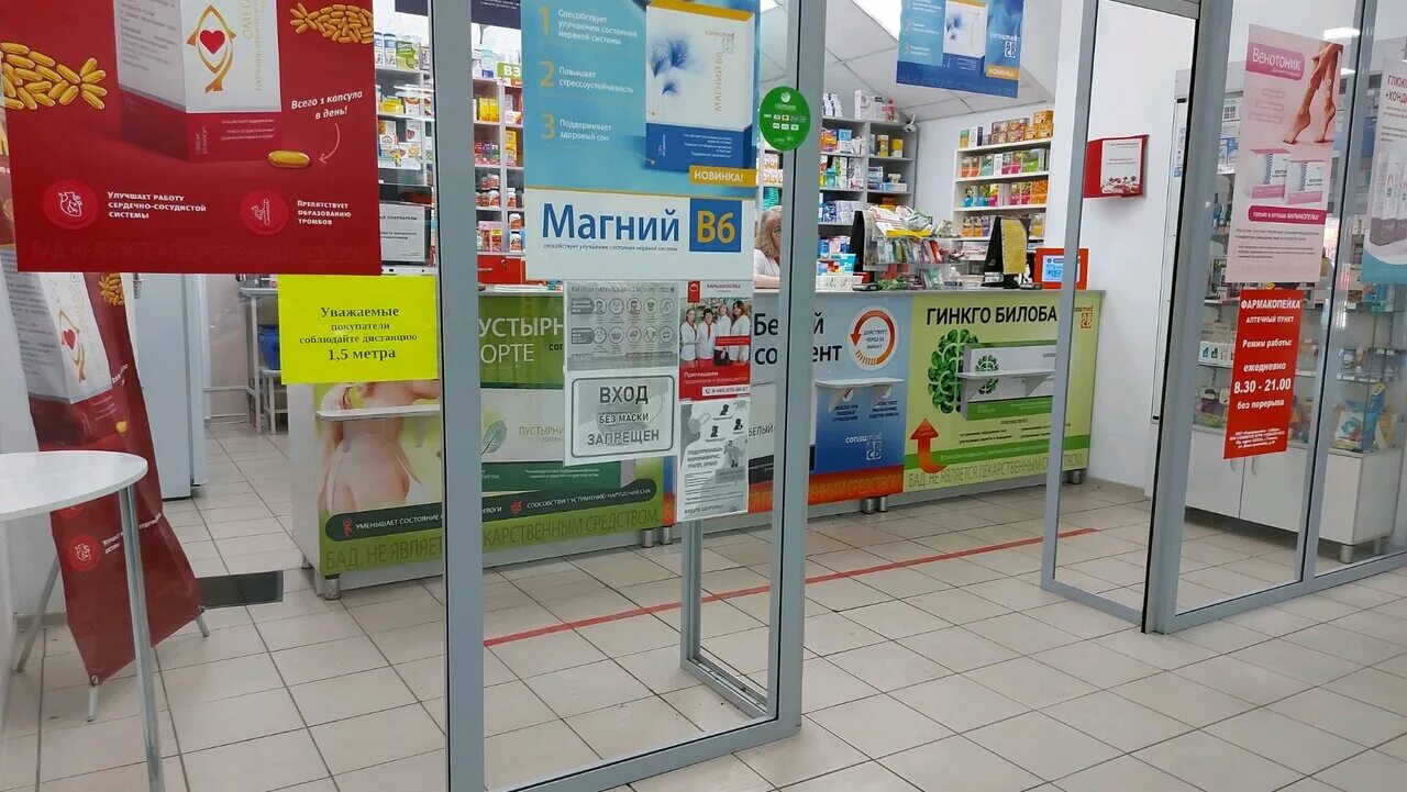 проспект шахтеров 12 новокузнецк. пр шахтеров 12а. шахтёров 26а новомосковск. россия, кемеровская область, прокопьевск, проспект шахтёров, 12. шахтеров 12.