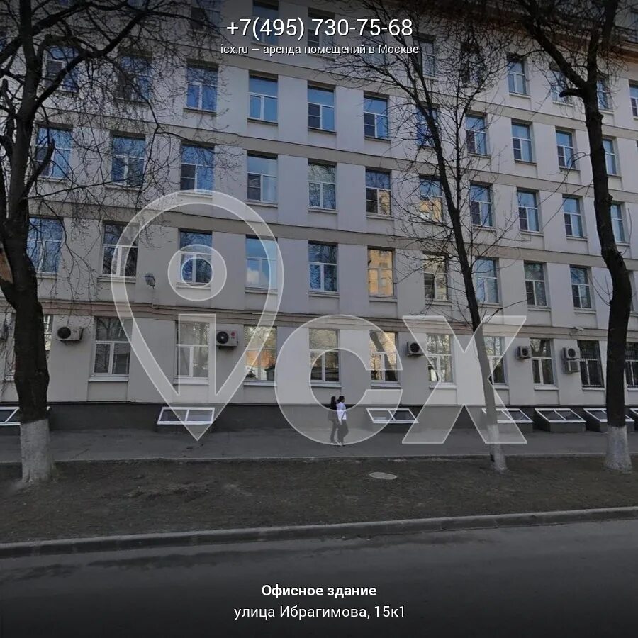 Институт отзывы ул ибрагимова. Семёновская. Ибрагимова 15 а москва. Ул ибрагимова 31 к 47. Институт экономики и культуры москва.