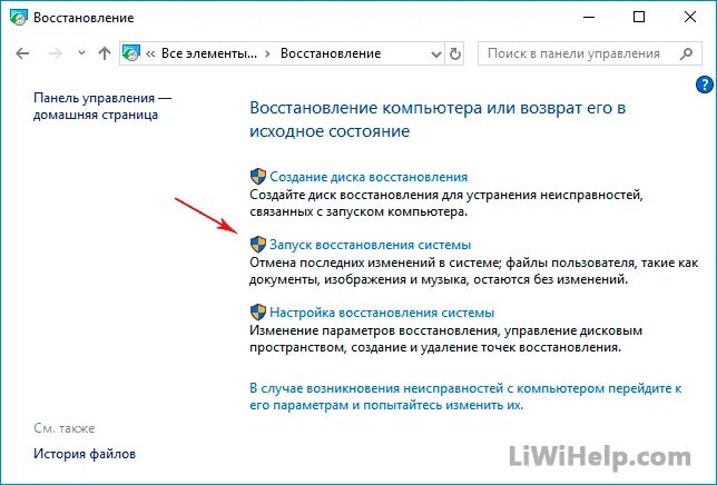 Почему нижняя панель не работает. Что делать если панель задач не работает. на компьютере не работает панель задач. комп не грузит панель задач. почему не работает панель задач на ноутбуке.