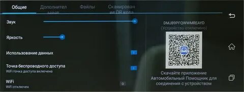 Видеорегистратор пишет звук