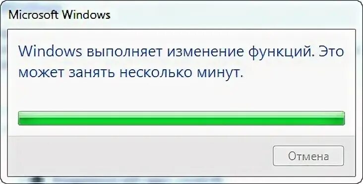 Изменение выполнено
