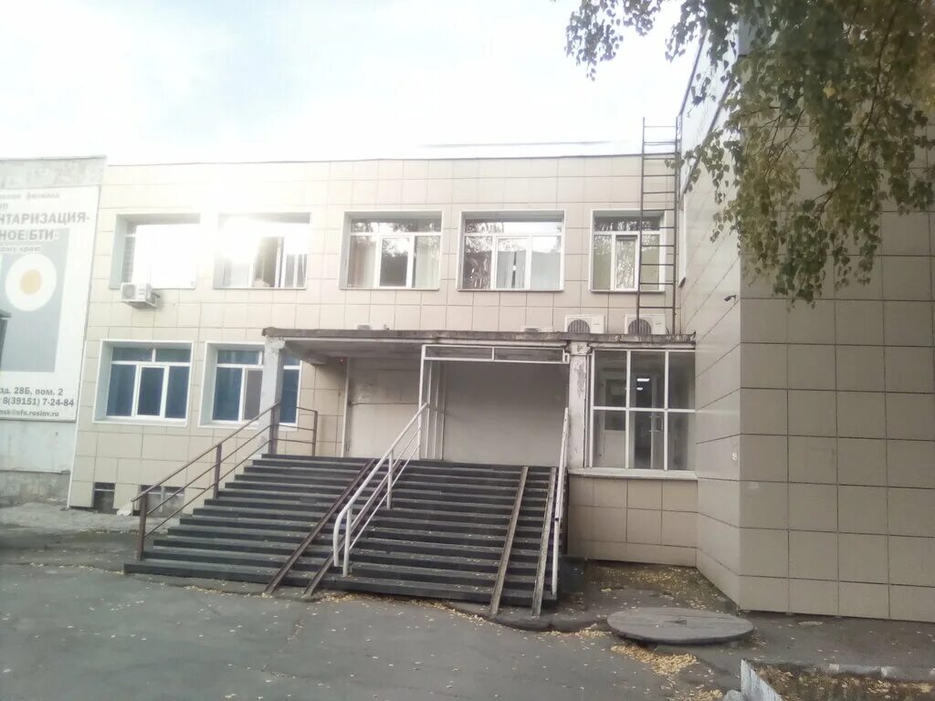 ачинск 7 микрорайон. мфц ачинск. мфц чалтырь. график работы мфц в спб. мфц 44.