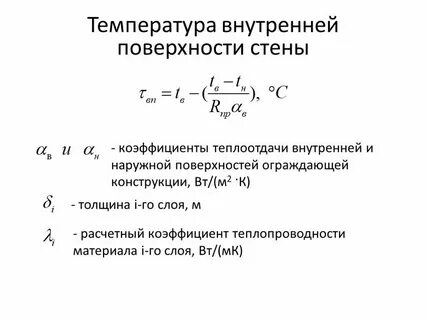 Площадь ограждающих конструкций здания