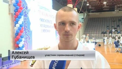 Четвериков киров